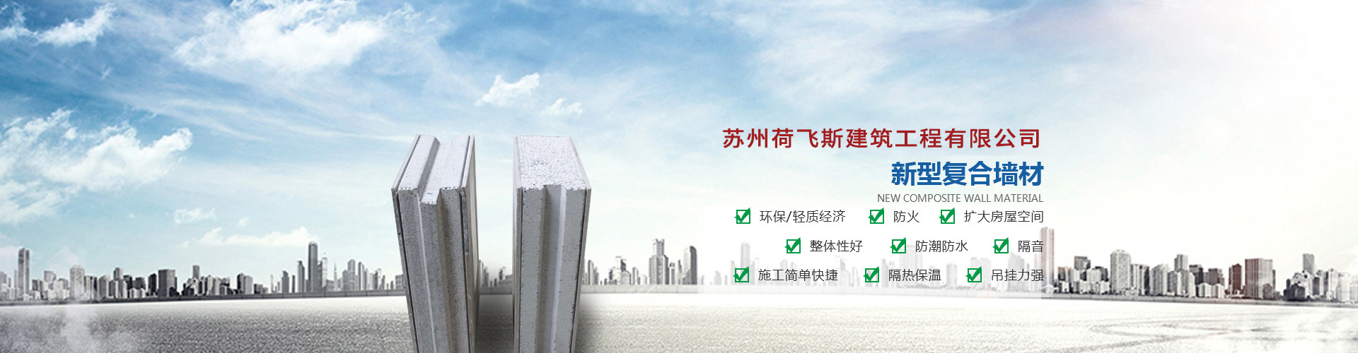 通栏图片